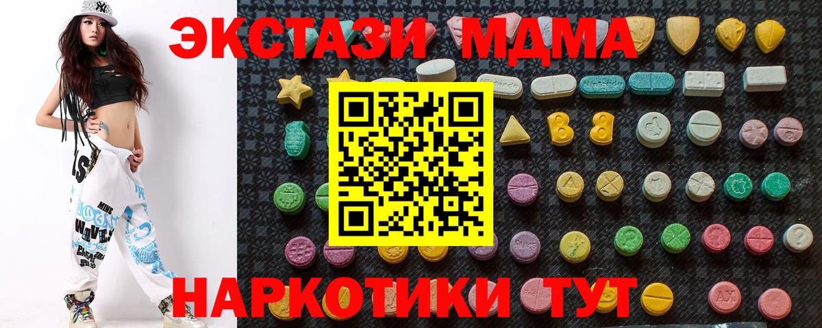 ГАШ Великие Луки