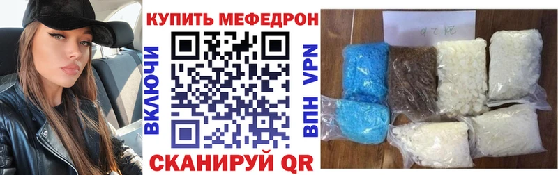 цены   Великие Луки  Мефедрон кристаллы 