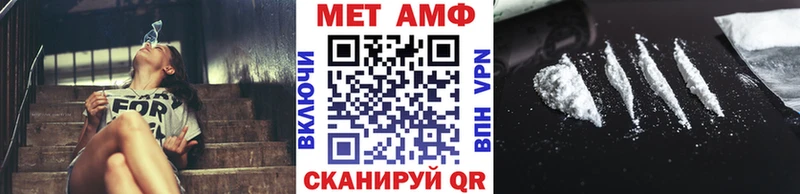 МЕТАМФЕТАМИН Methamphetamine  мориарти Telegram  Великие Луки 
