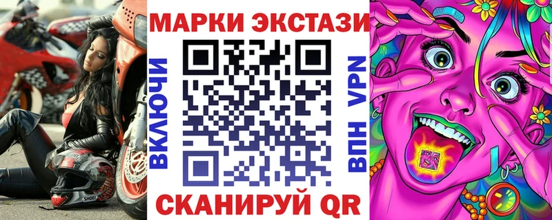 Марки 25I-NBOMe 1,5мг  дарнет шоп  Великие Луки 