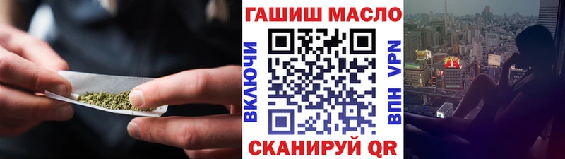 mega tor  где найти   Великие Луки  дарк нет формула  ТГК THC oil 