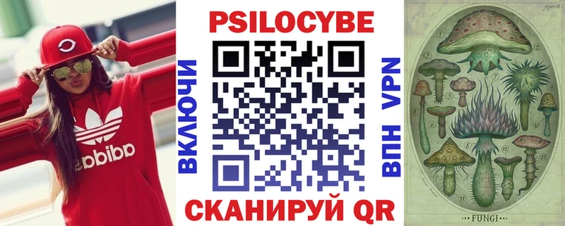 Галлюциногенные грибы прущие грибы  darknet клад  Великие Луки 