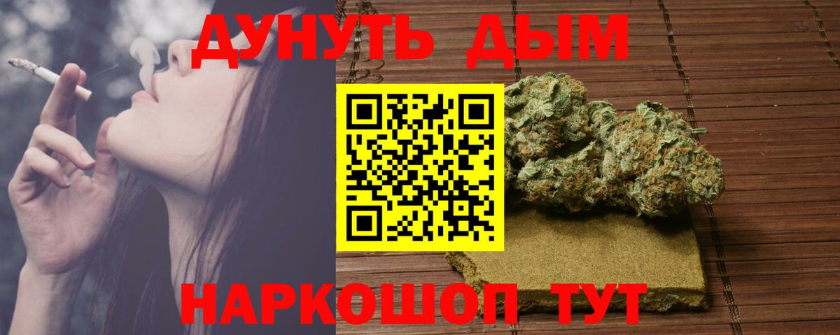 Конопля OG Kush Великие Луки